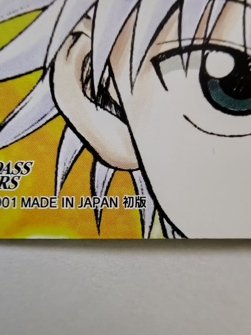 HUNTER×HUNTER カードダスマスターズ クラピカ SP3初版111初版