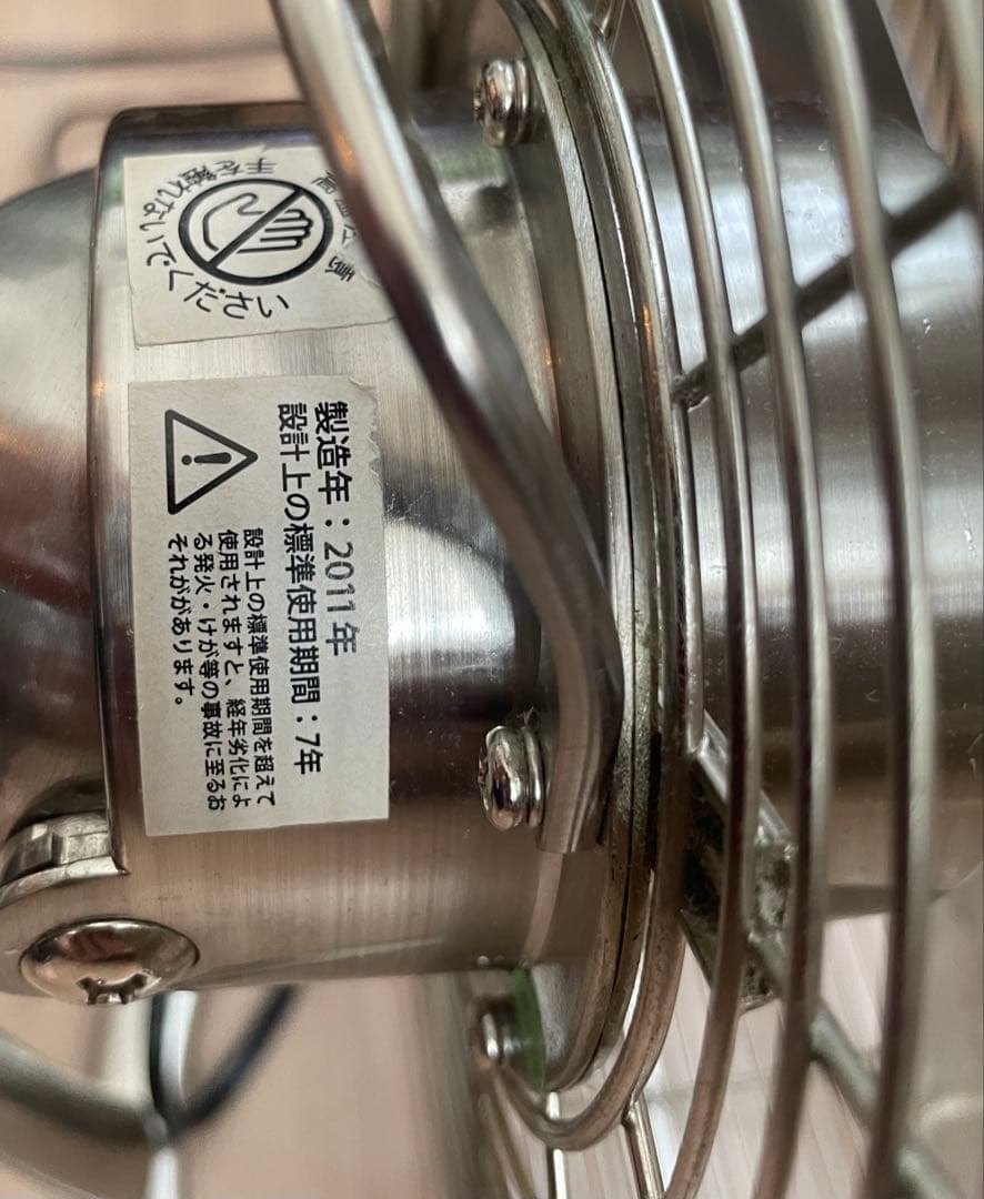 スタドラフォーム チャーリーファン　扇風機　サーキュレーター