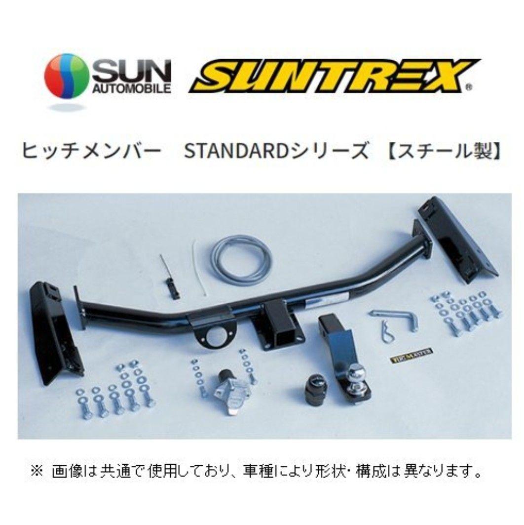 SUNTREX ヒッチメンバー STANDARDシリーズ パジェロ 4代目