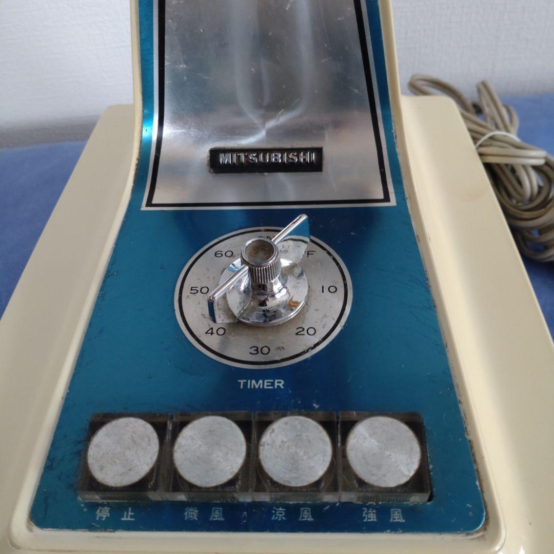 レトロ 卓上扇風機 青と白