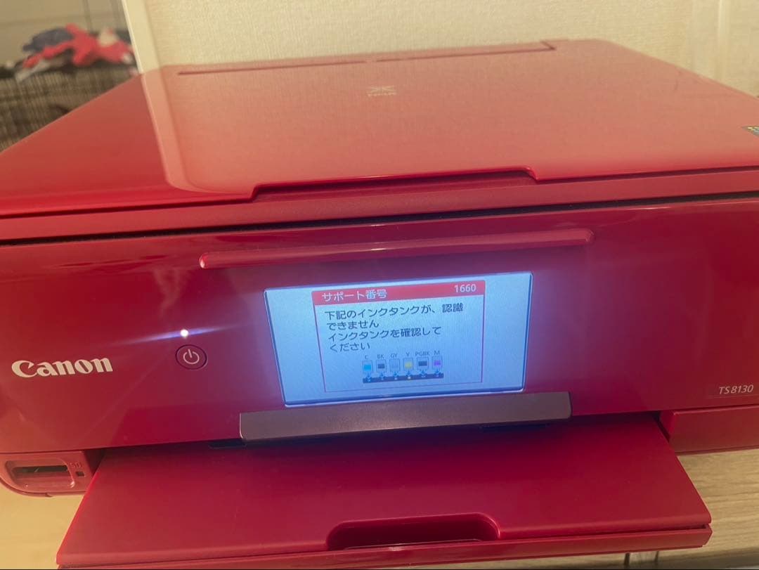 Canon PIXUS TS810 レッド インクジェットプリンター