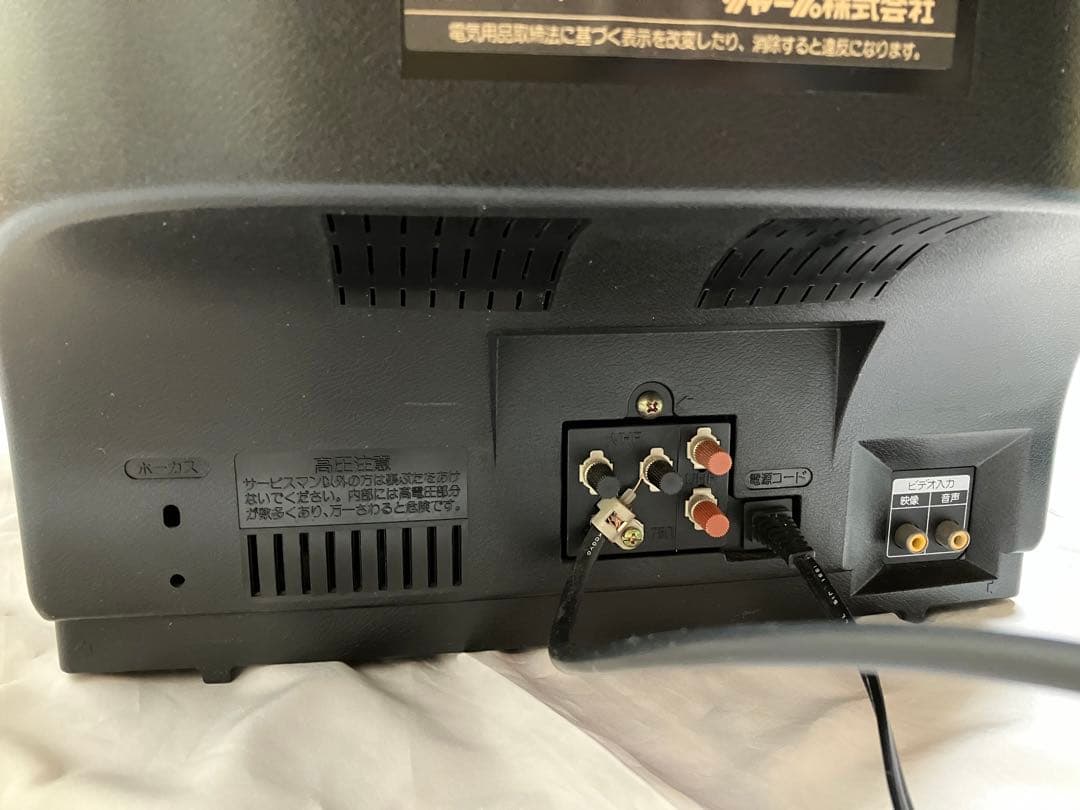 シャープ SHARP ブラウン管テレビ TV 14C-RM2