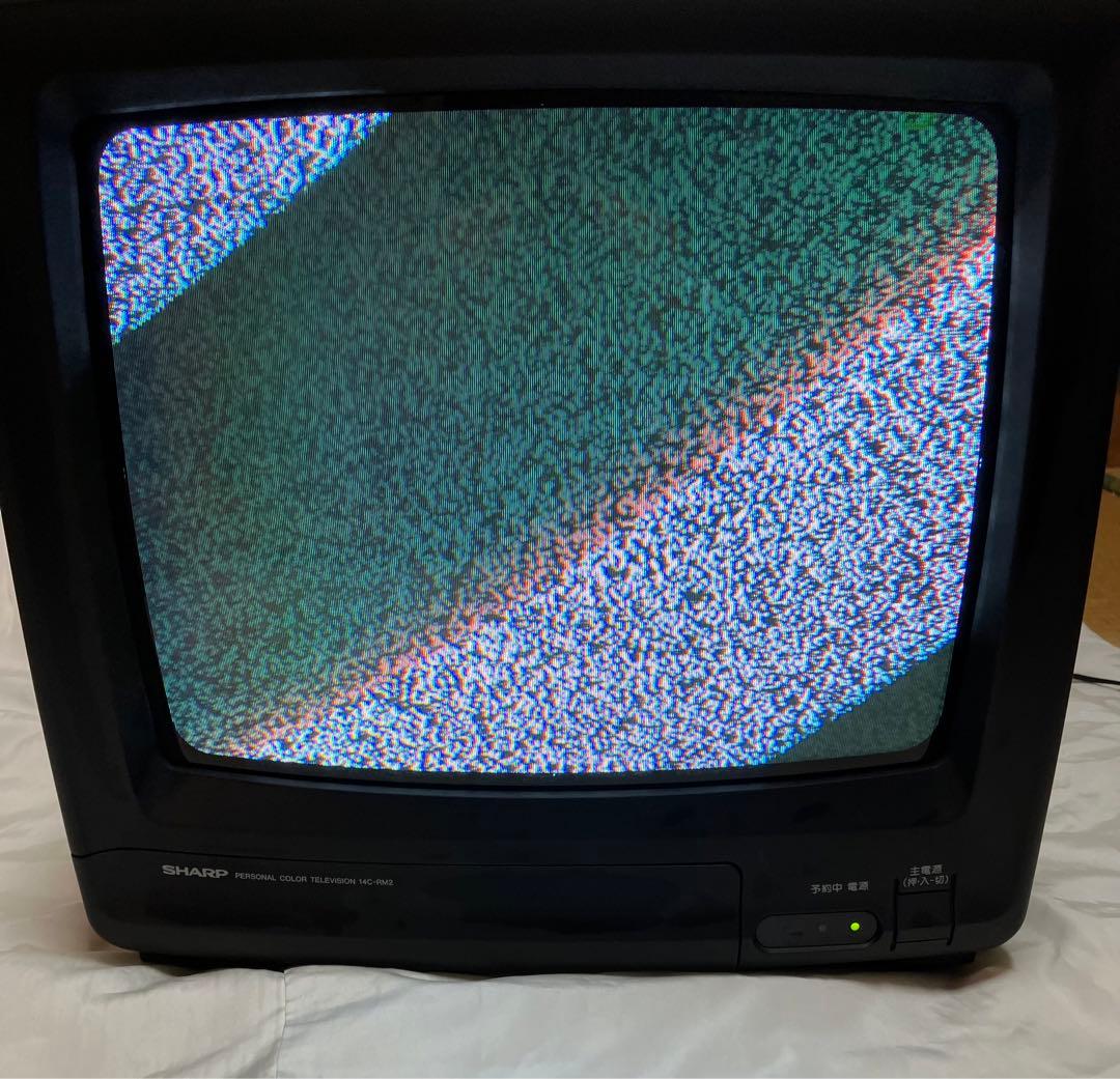 シャープ SHARP ブラウン管テレビ TV 14C-RM2
