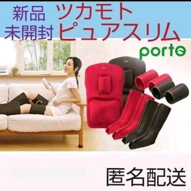 ツカモトエイム ピュアスリム　AIM-FN043(DB)ブラウンエアーストレッチ