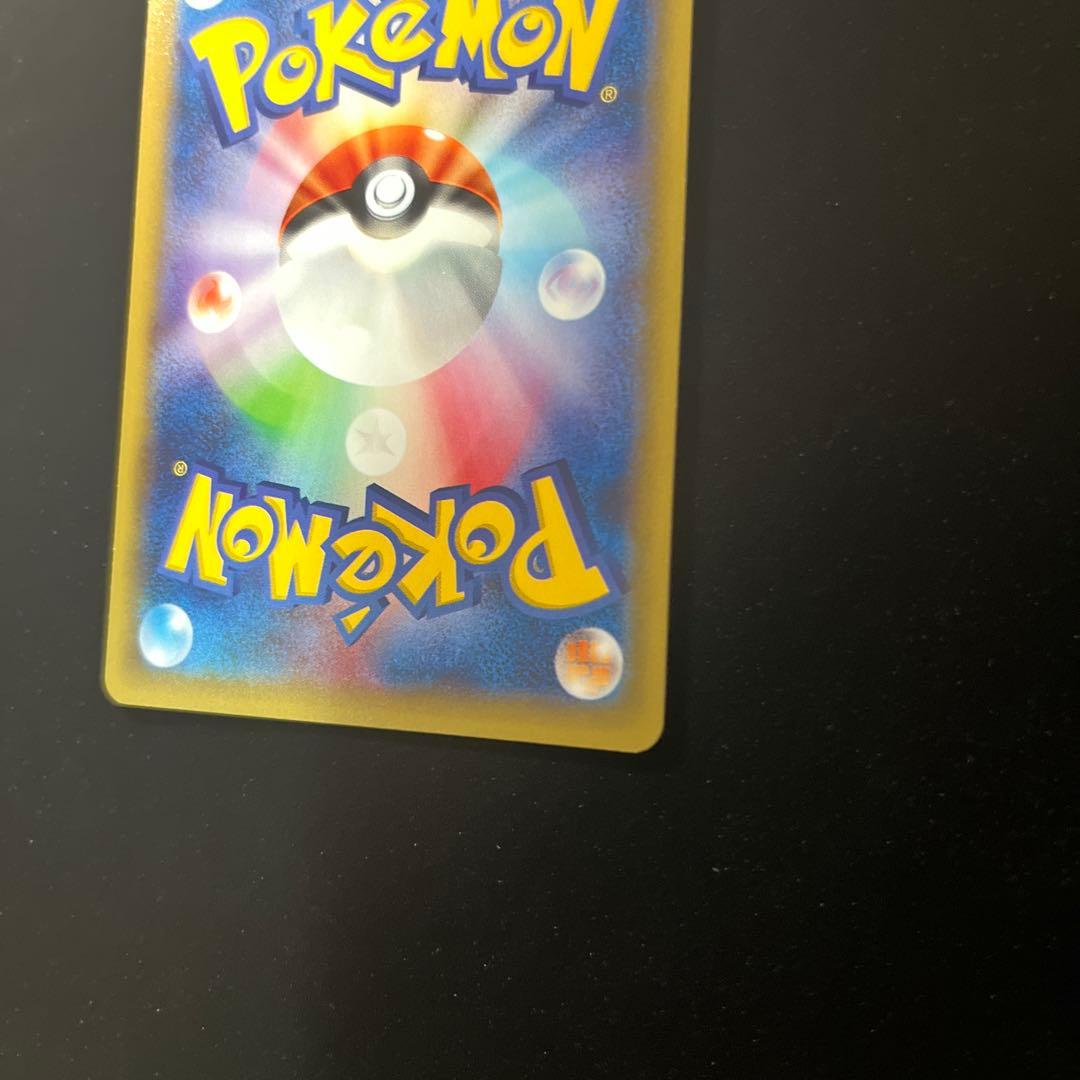 ポケモンカード　ゼクロム