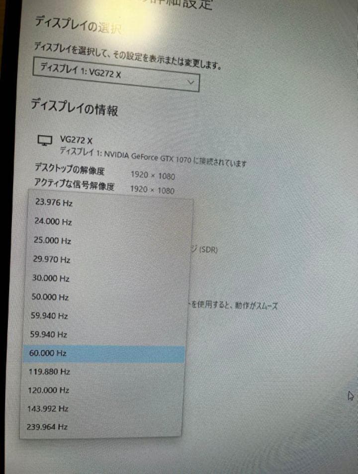 Acer27型ゲーミングディスプレイ VG272Xbmiipx 240Hz
