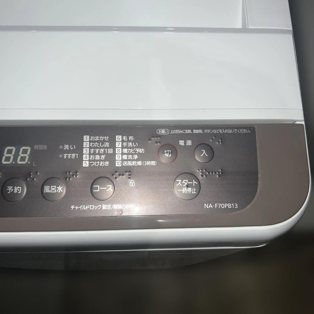 ⭐︎Panasonic/大人気モデル/冷蔵庫/洗濯機/オーブンレンジ美品3点セット