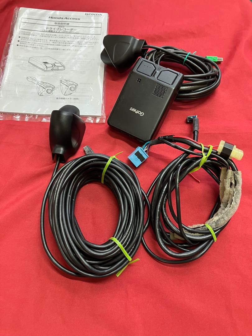 ホンダ純正ナビ用連動ドライブレコーダー　前後2カメラ　DRH-204VD