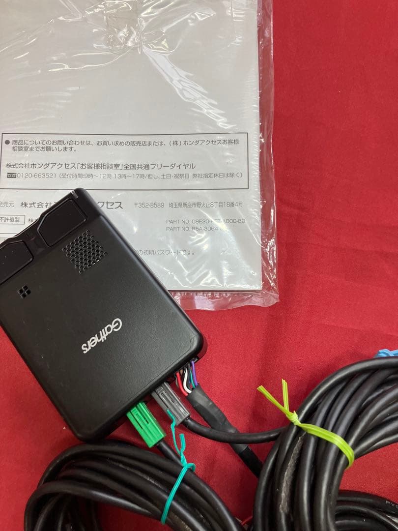 ホンダ純正ナビ用連動ドライブレコーダー　前後2カメラ　DRH-204VD