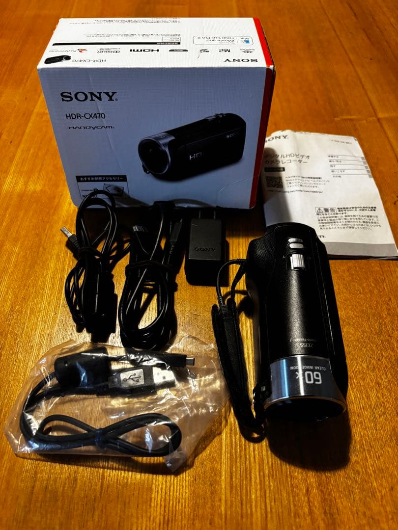 SONY HDR-CX470 ブラック 箱あり 付属品あり