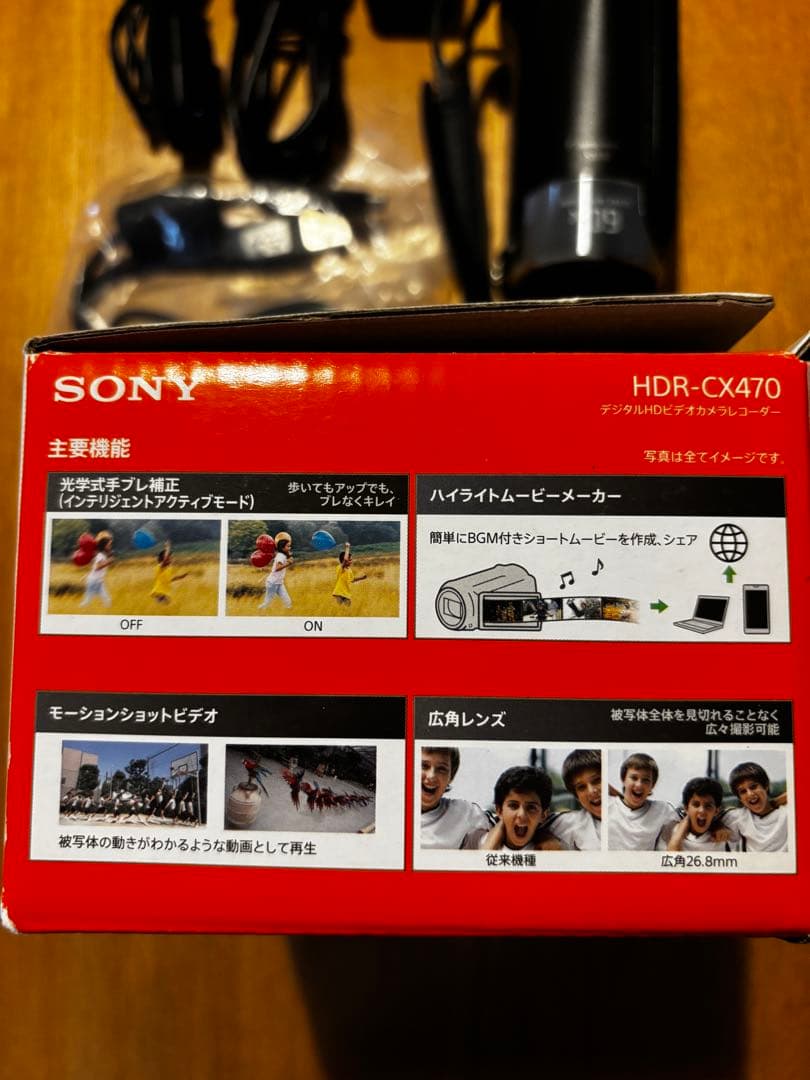 SONY HDR-CX470 ブラック 箱あり 付属品あり