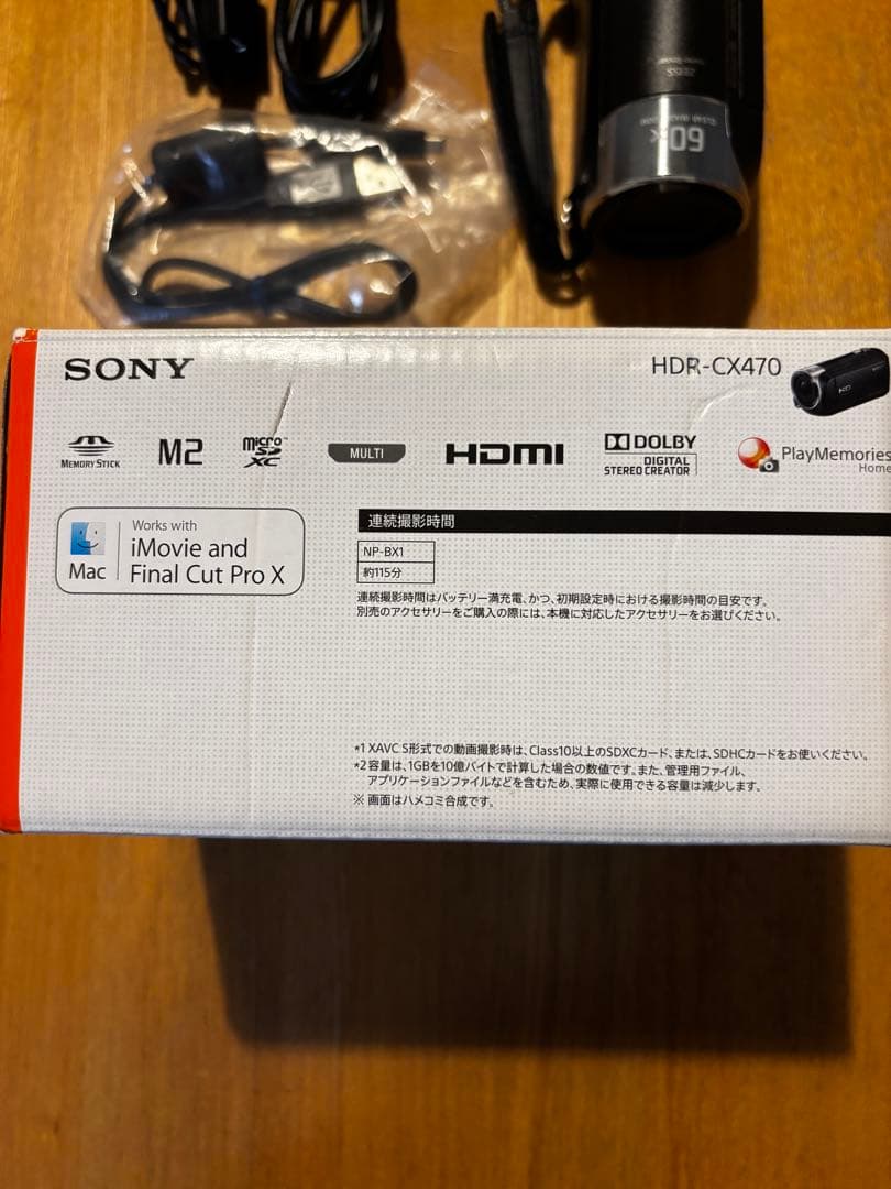 SONY HDR-CX470 ブラック 箱あり 付属品あり