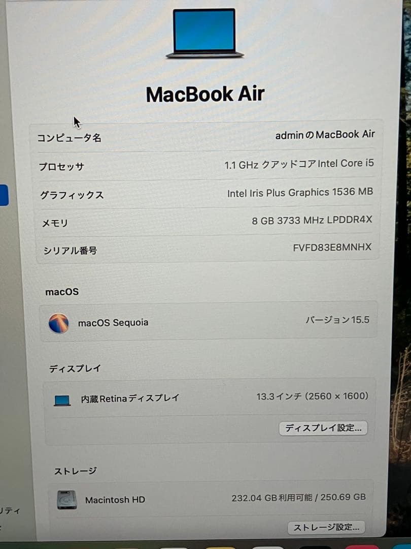 MacBook本体 MacBook Air 2020 intel core i5 8GB/256GB