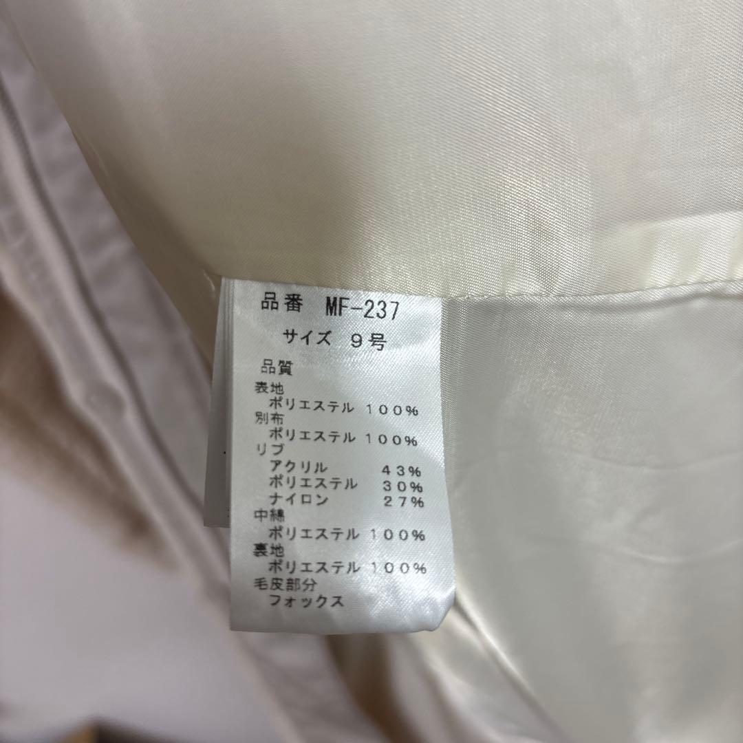 LASUD ボアコートアイボリー未使用品　サイズ9号　定価34000円タグ無し