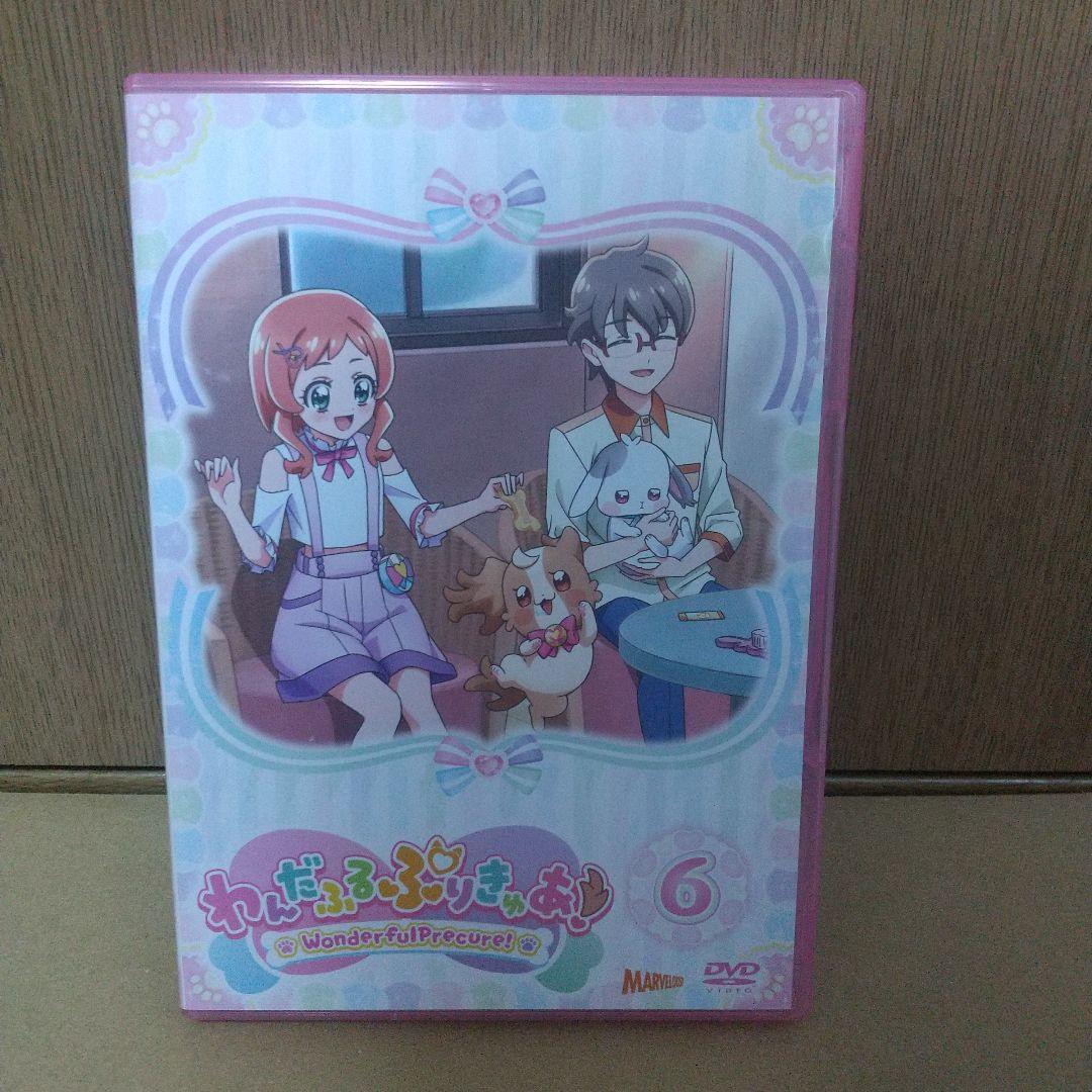 わんだふるぷりきゅあ！DVD(Vol.5～8)