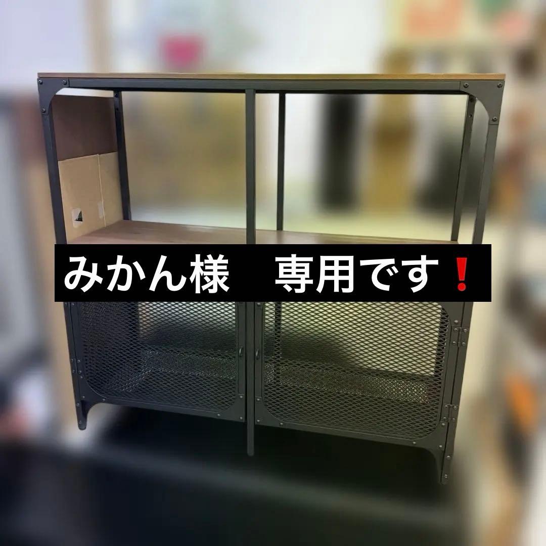 IKEA FJÄLLBO（フィエルボ）シェルフユニット