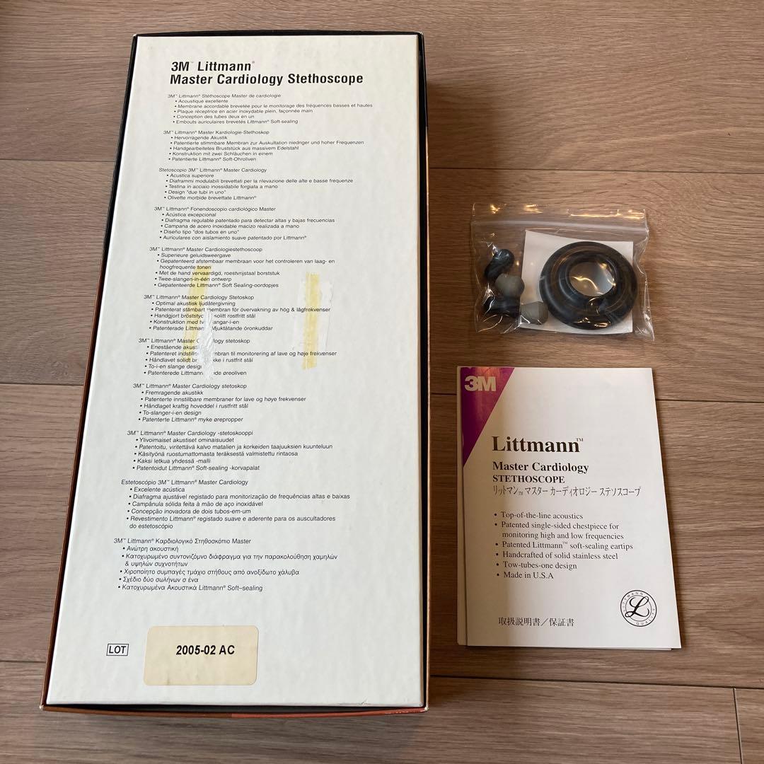 【未使用、長期保管品】リットマン マスターカーディオロジー ステソスコープ 3M