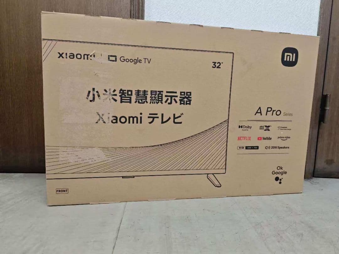 テ52）未使用Xiaomi A Pro32インチ テレビ