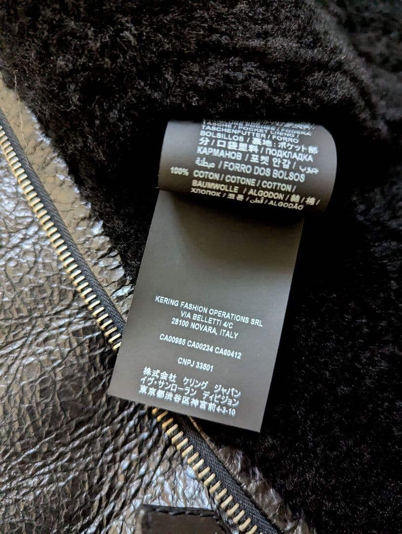 稀少美品　2020/21AW　サンローラン　B-3　ムートン　ボンバージャケット