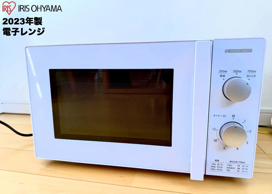 【埼玉県お客様】高年式2024年製 美品 家電 3点セット