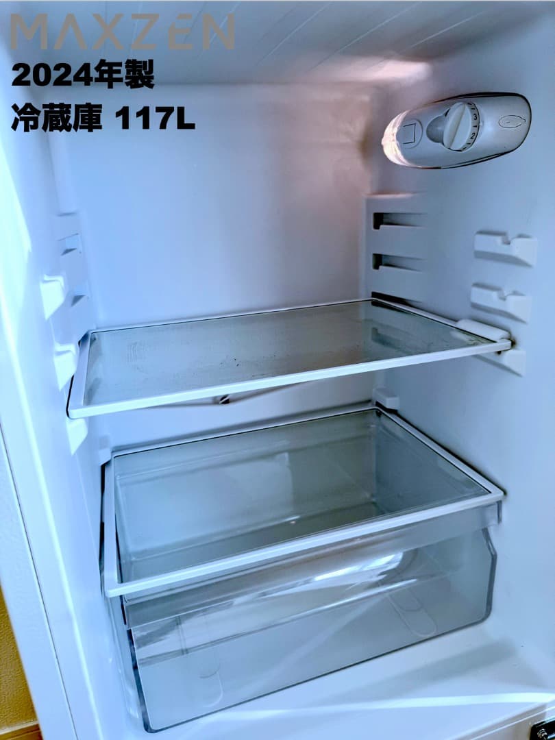 【埼玉県お客様】高年式2024年製 美品 家電 3点セット