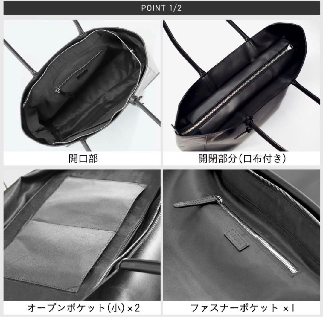 b*e様 MURA ムラ　ブラックトートバッグ 本革 約800g