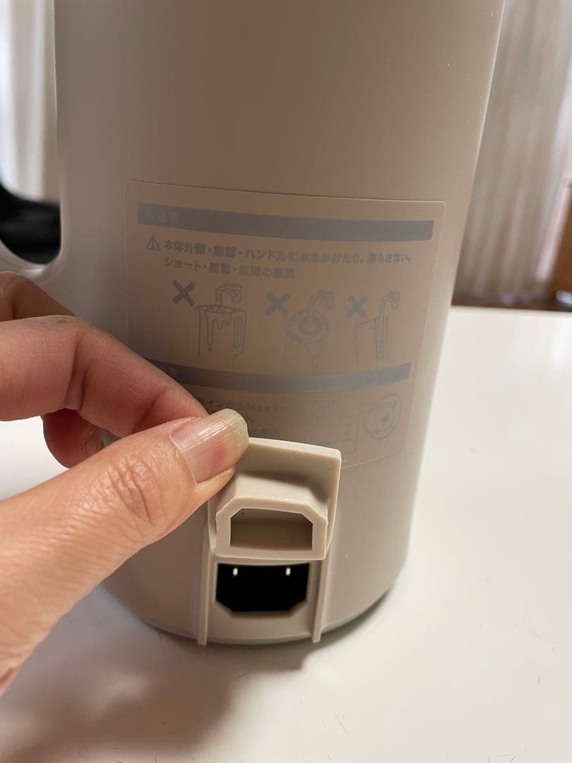 récolte Auto Cooking Pot 自動調理ポット