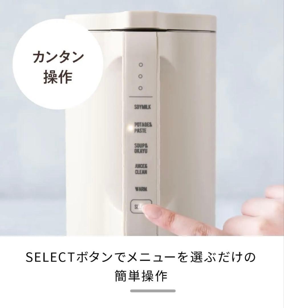 récolte Auto Cooking Pot 自動調理ポット