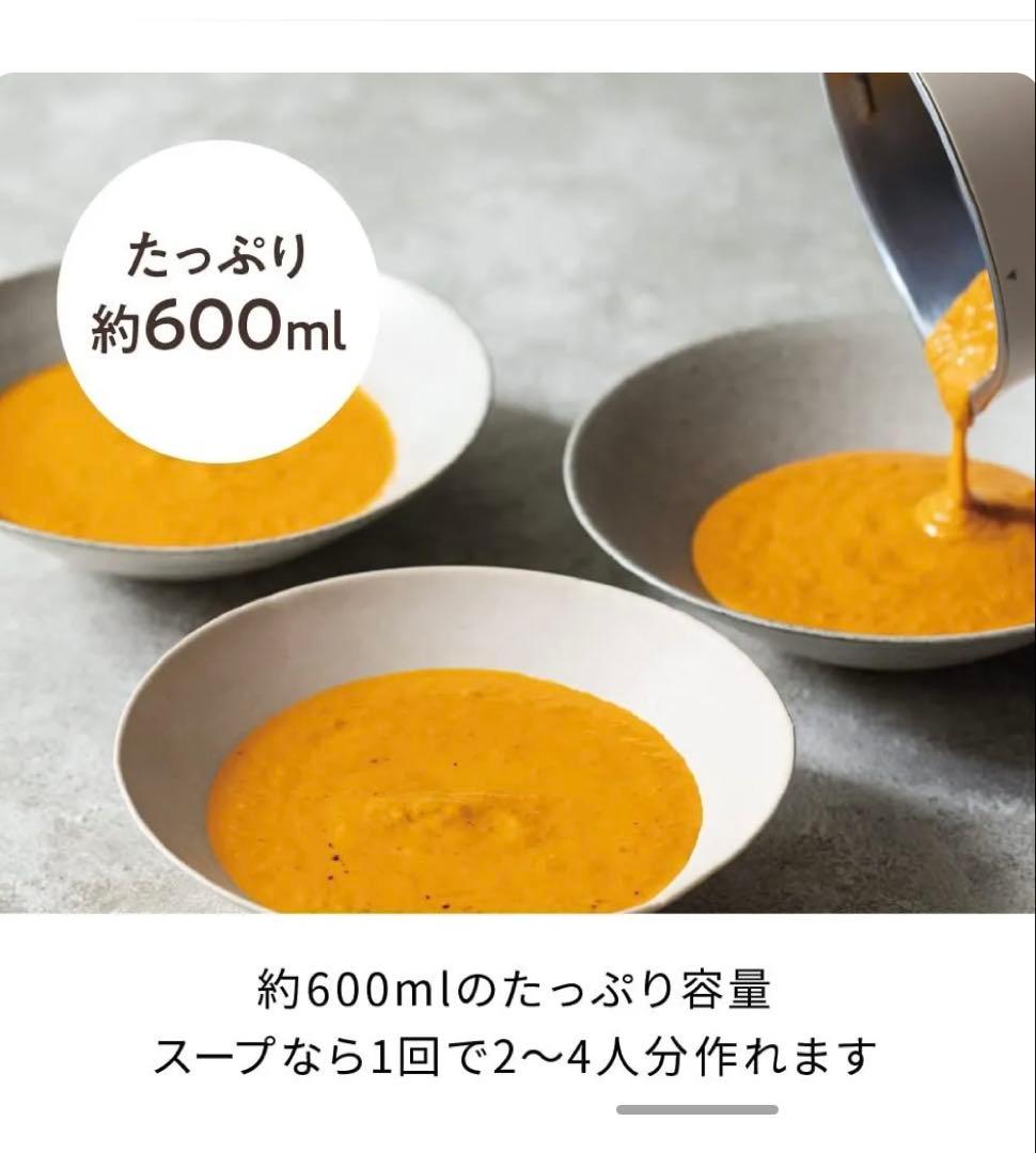 récolte Auto Cooking Pot 自動調理ポット