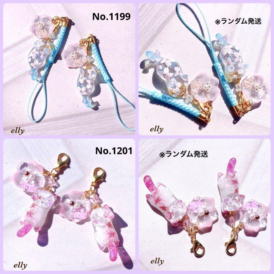 【りょうこ様】1166.天然石　椿　ジャンピング猫　レジン　チャーム