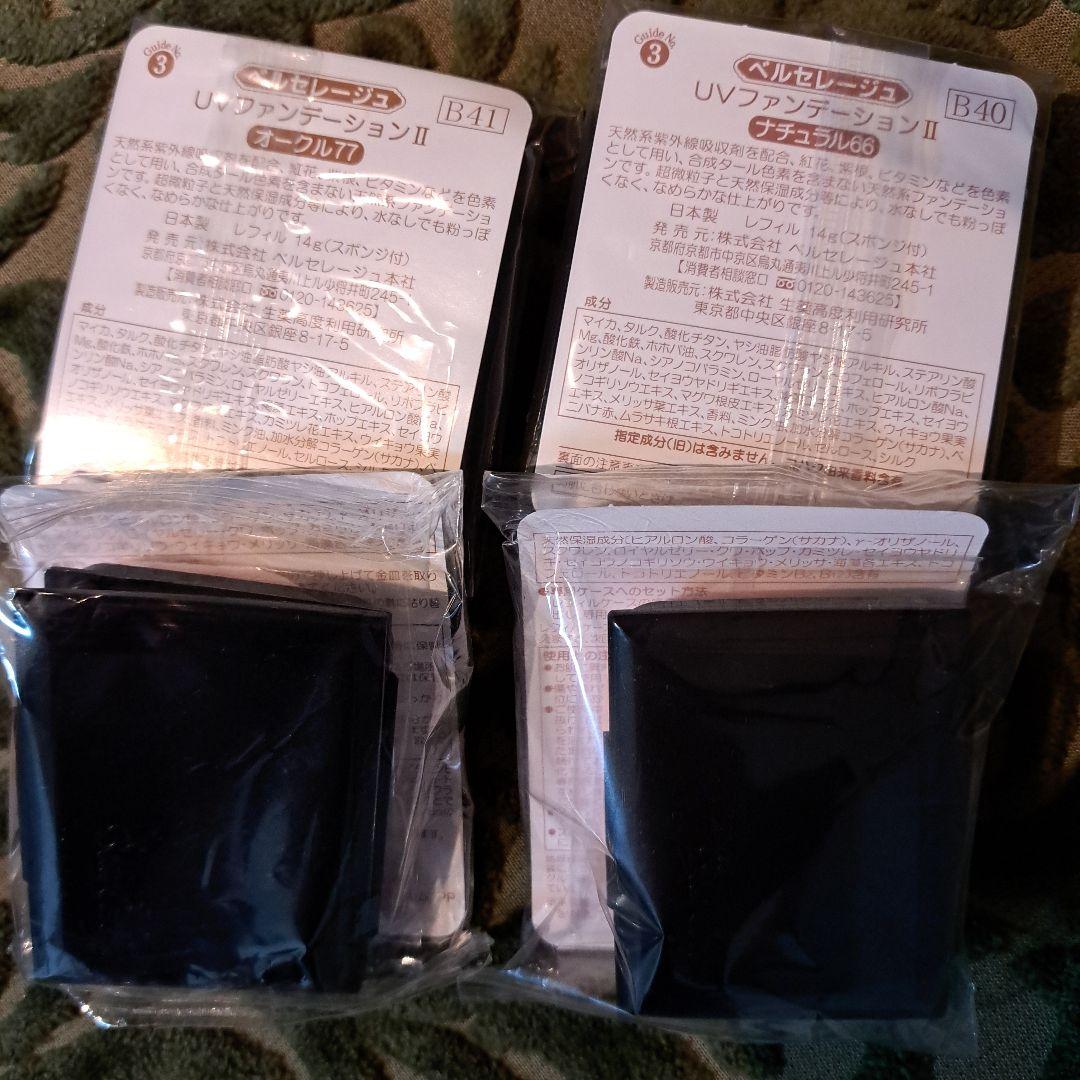 とんかつまま　オークル2個とナチュラル2個