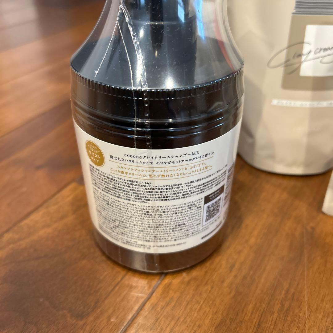 coconeクレイクリームシャンプー 400g 本体