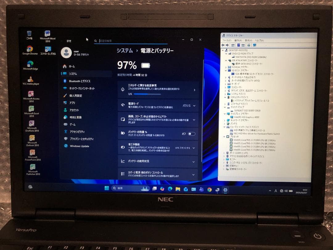 VersaPro タイプVX・Ci3／8GB／SSD・Win11+Office