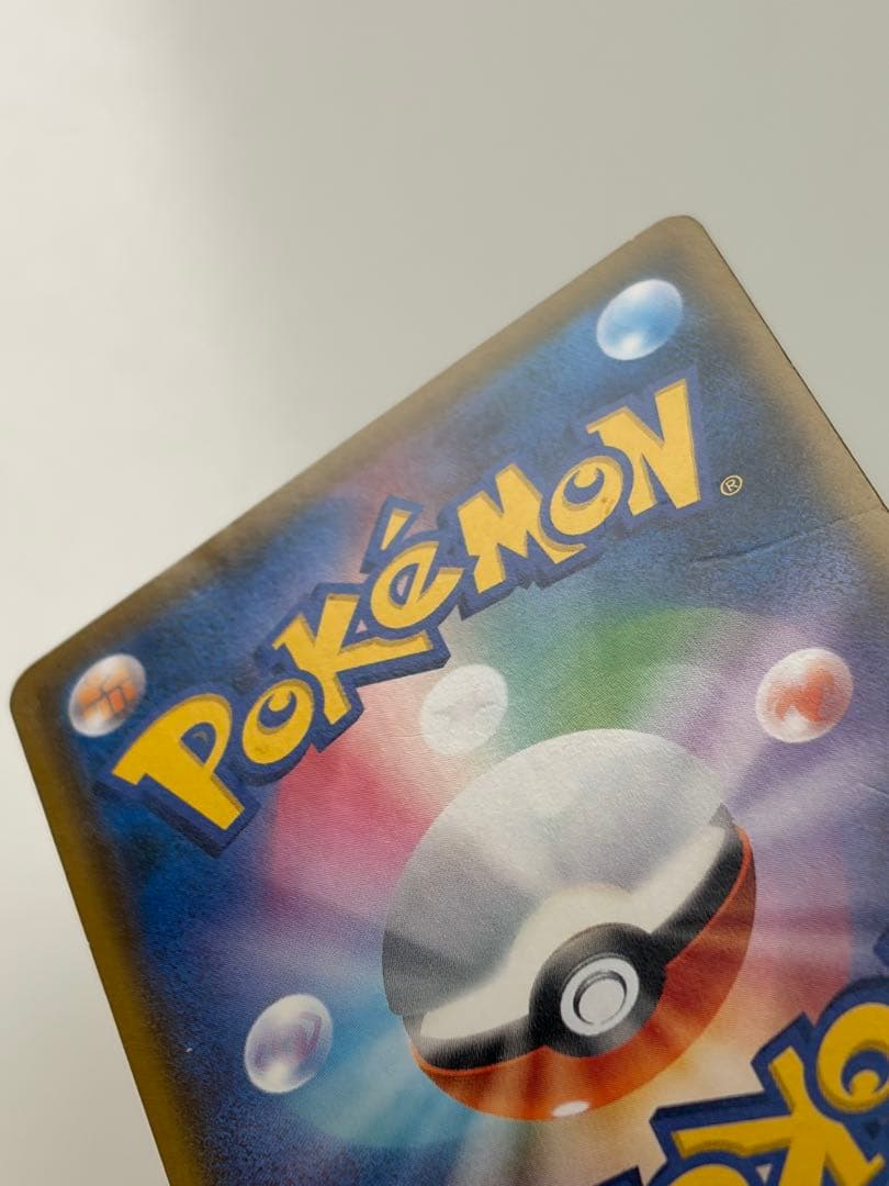 ポケモンカード モクロー ムンク展 プロモ 290 SM-P ダメージ大 現状