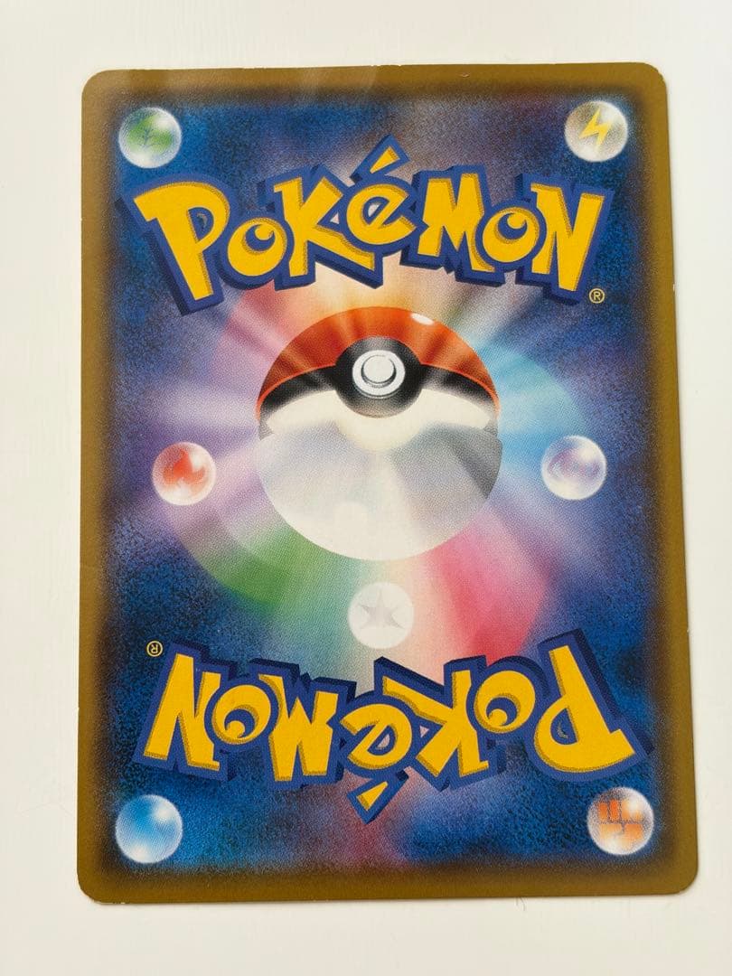 ポケモンカード モクロー ムンク展 プロモ 290 SM-P ダメージ大 現状