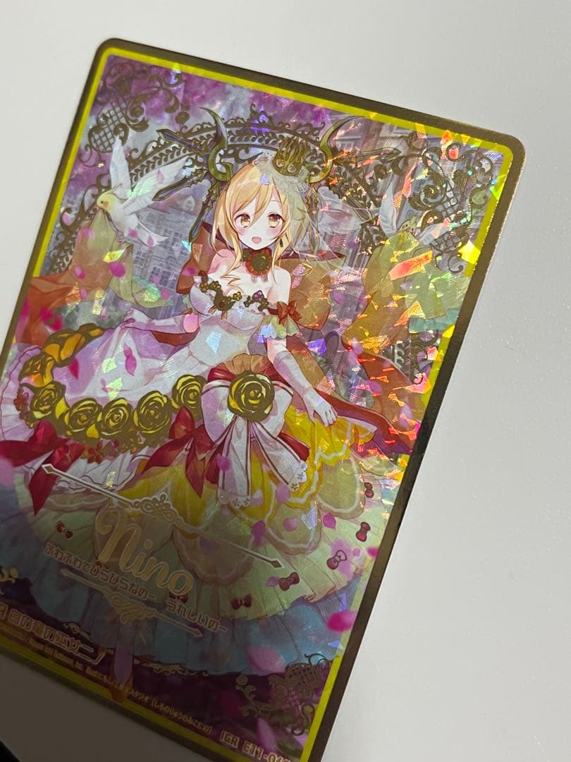 Z/X ゼクス 白の竜の巫女ニノ IGR E11-063