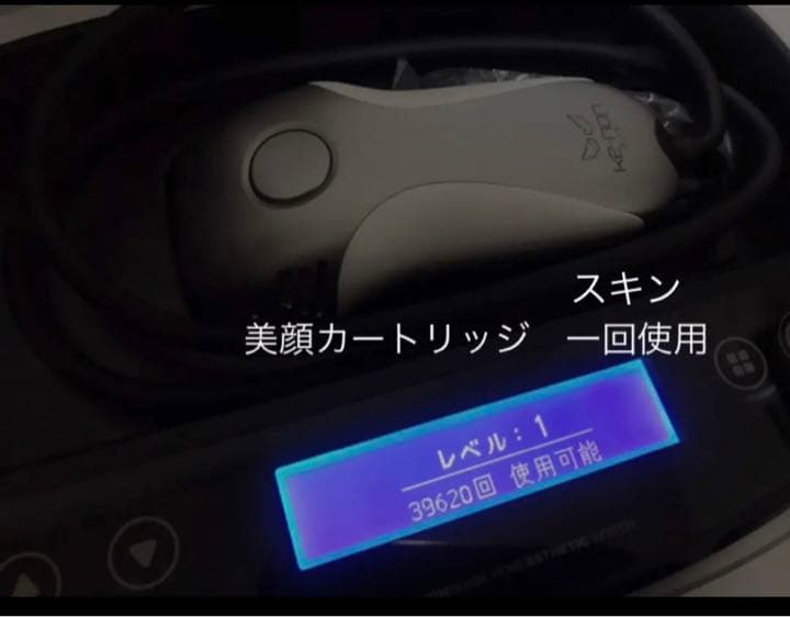 【期間限定値下げ】ケノン 人気のVer.4.1 カカートリッジ5個付き 美品