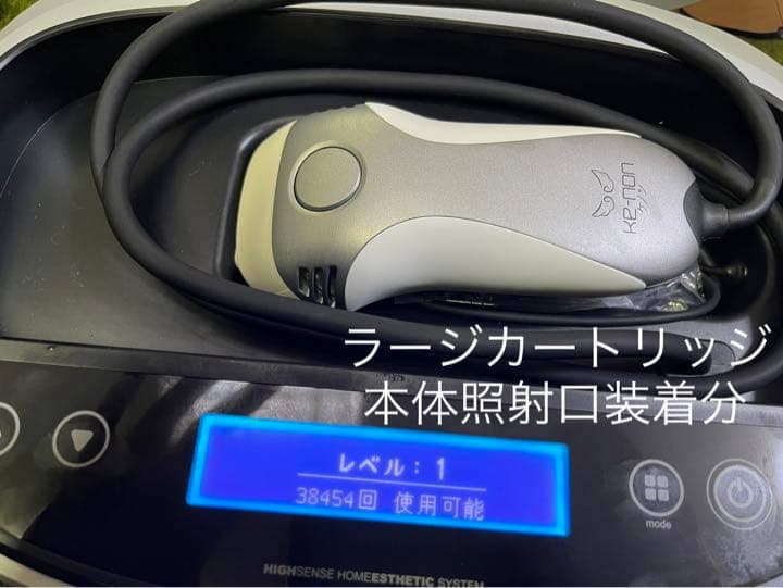 【期間限定値下げ】ケノン 人気のVer.4.1 カカートリッジ5個付き 美品