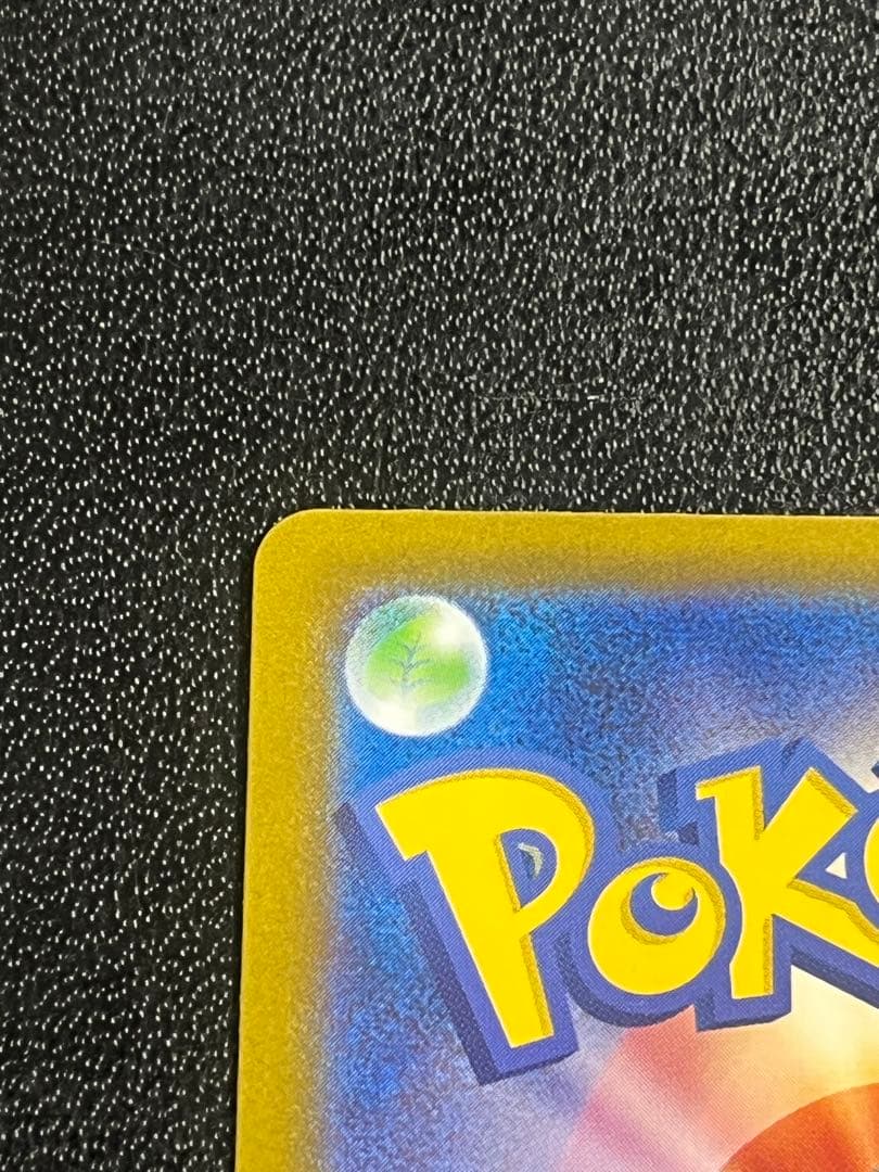 （美品）ポケモンカード メガドリーム ピカチュウex SAR