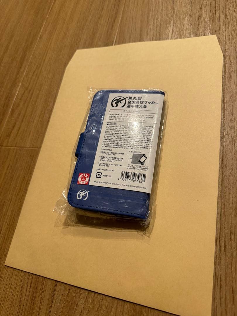 新品未使用 第95回 全国高校サッカー選手権 スマートフォンケース