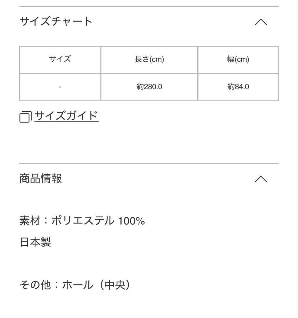 PLEATS PLEASE ISSEY MIYAKE マダムT ラージタイプ