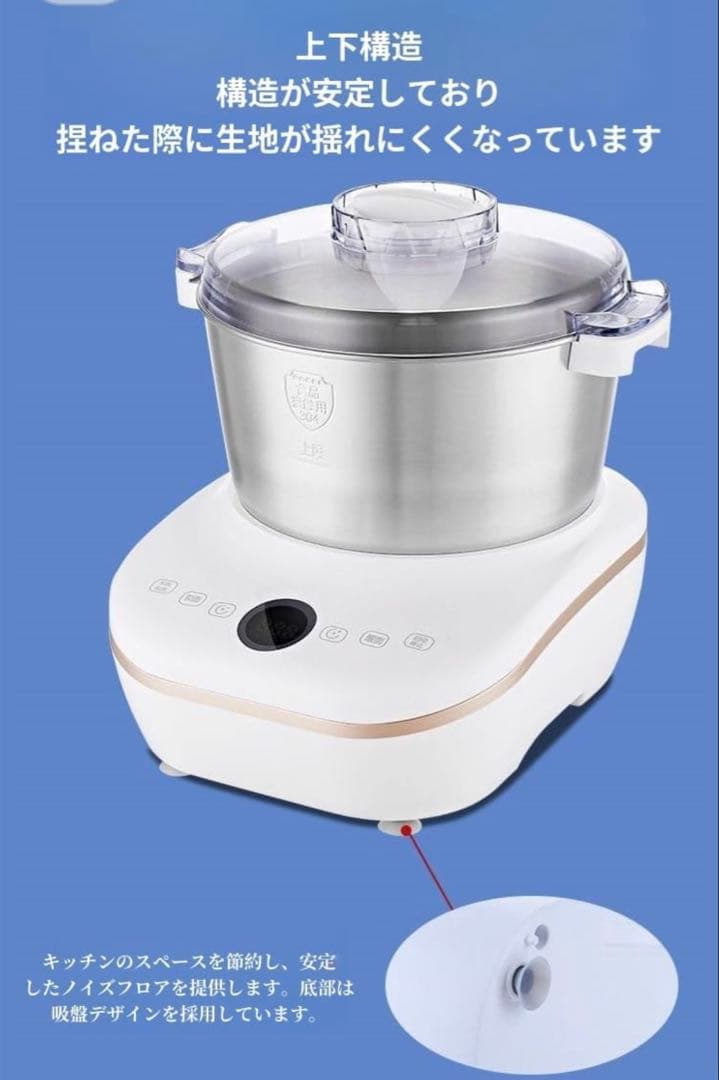 電動 パンこね機 パン焼き器 生地こね・発酵 ステンレスポット5L 110V