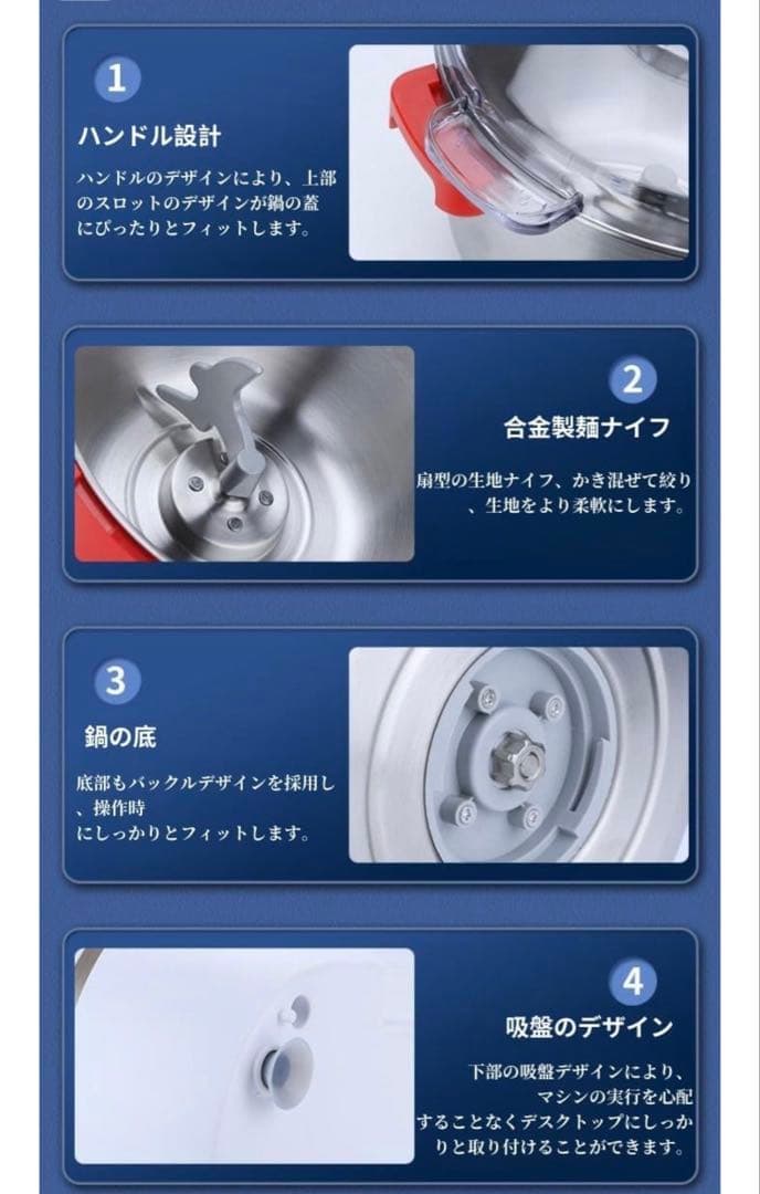 電動 パンこね機 パン焼き器 生地こね・発酵 ステンレスポット5L 110V