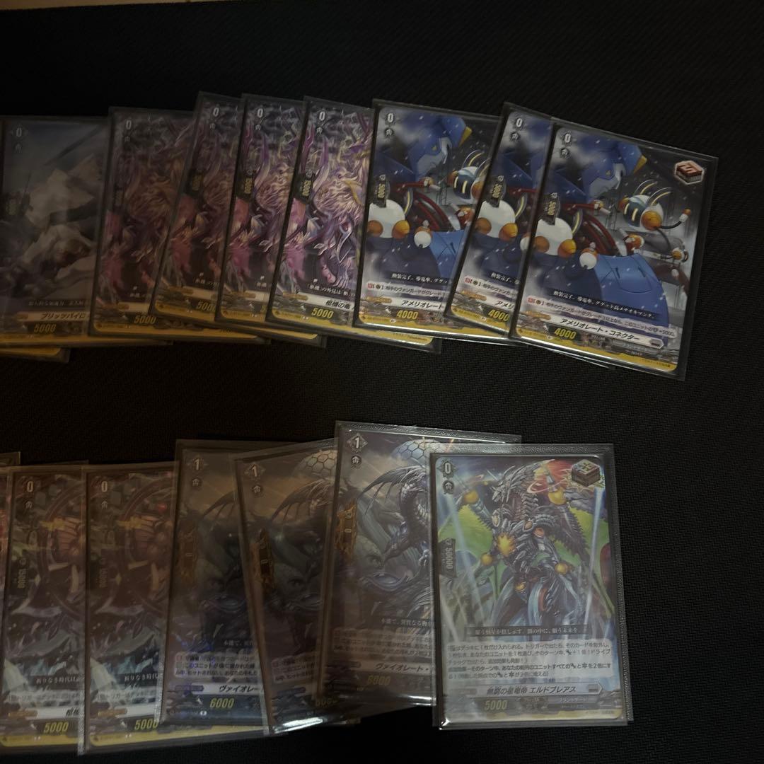 ヴァンガードオルフィスト