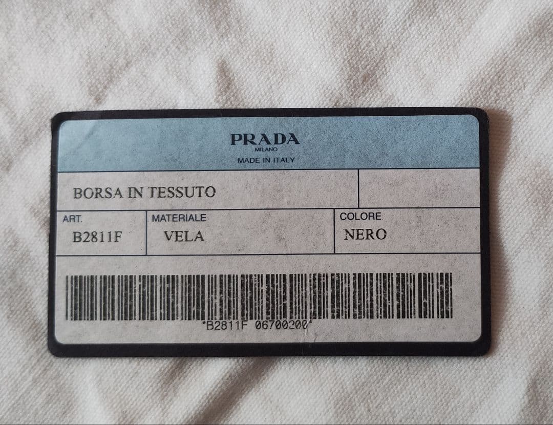 JADEX 公式アカウント 01専用　PRADA　ブラックリュック（バックパック