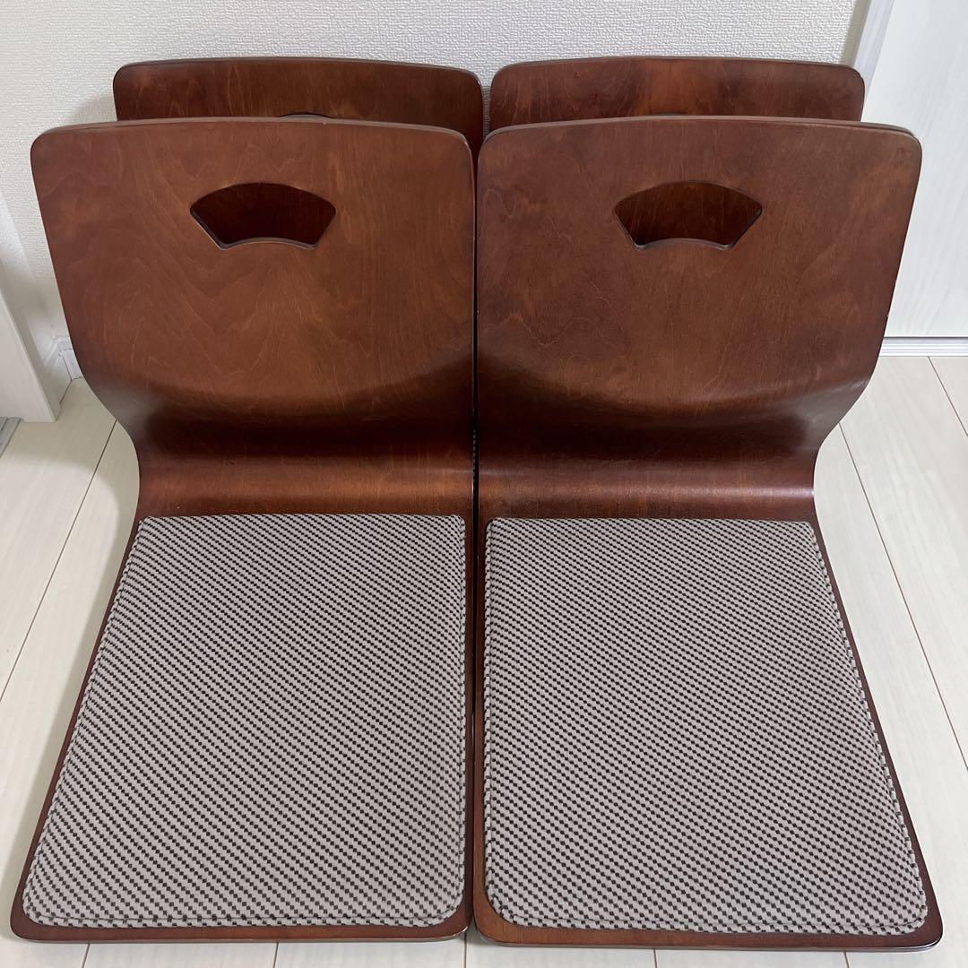 光製作所　座椅子4脚セット　曲がり木製　クッション付き 和風 座敷 旅館