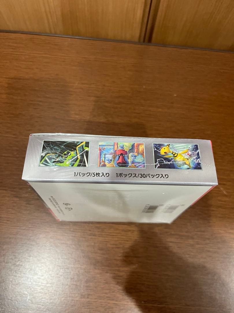 ポケモンカード ロケット団の栄光BOX シュリンク付き