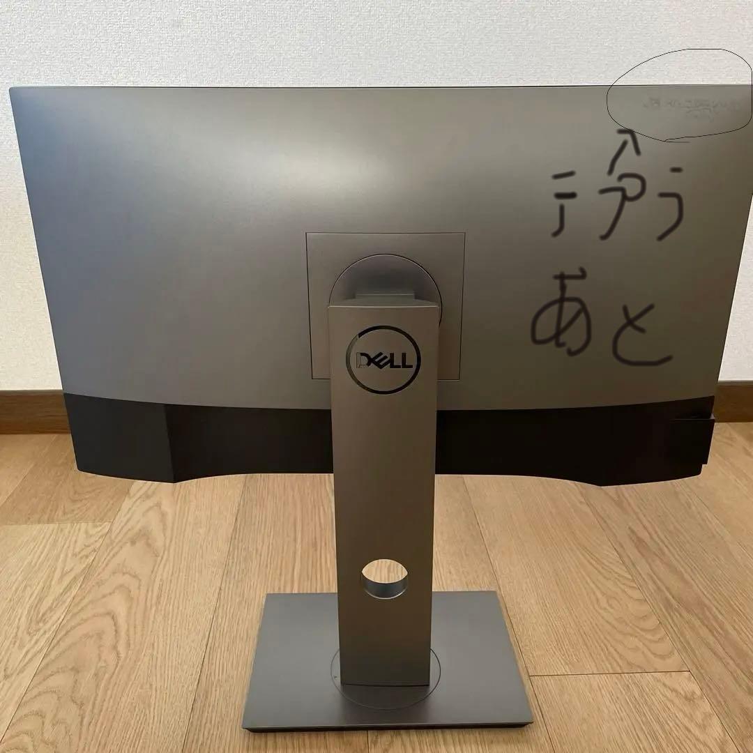 Dell U2520DR 25インチ モニター