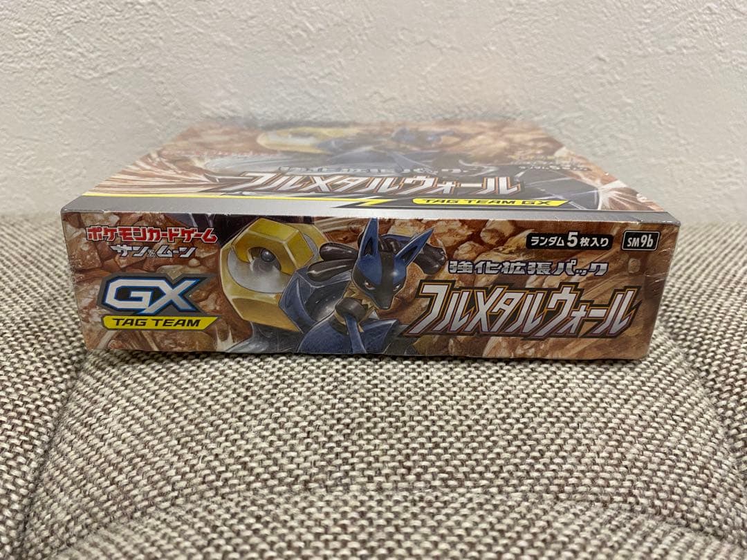 ポケモンカードゲーム　フルメタルウォール　BOX　新品　未開封　シュリンク付き