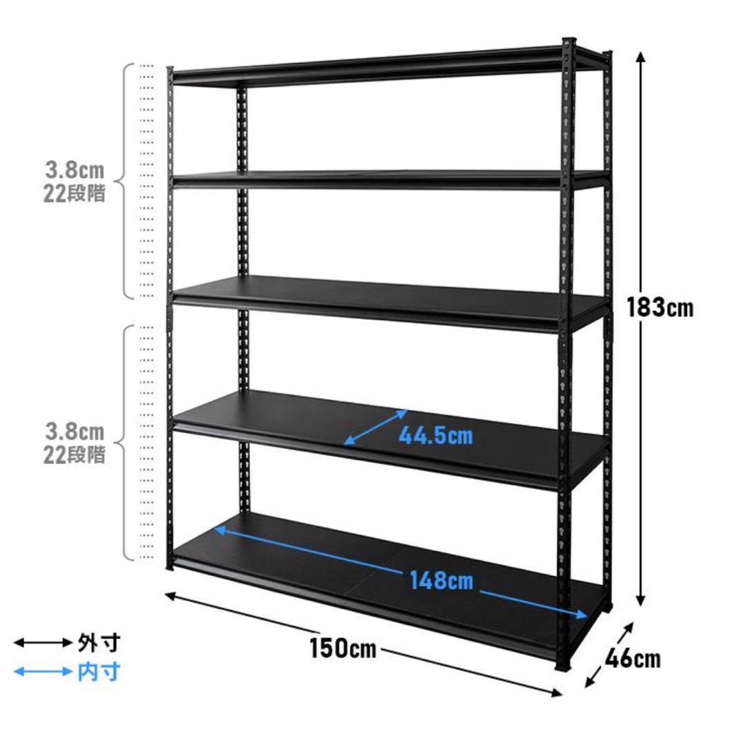 スチールラック　5段　幅150cm メタルラック　収納棚　大型　ホワイト